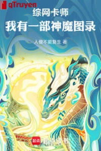 Tổng võng tạp sư: Ta có một bộ thần ma đồ lục