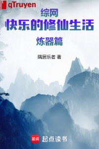 Tổng võng: Vui sướng tu tiên sinh hoạt luyện khí thiên