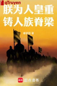 Trẫm làm người hoàng đúc lại Nhân tộc lưng