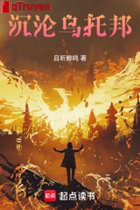 Trầm luân xã hội không tưởng