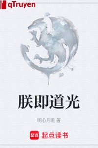 Trẫm nói ngay quang