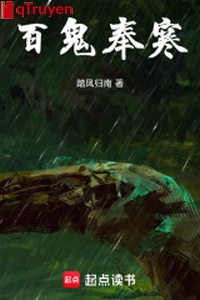 Trăm quỷ phụng hàn