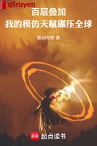 Trăm trùng điệp thêm! Ta bắt chước thiên phú nghiền áp toàn cầu
