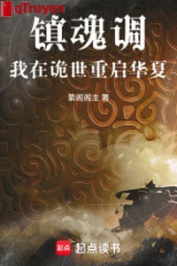 Trấn hồn điều: Ta ở quỷ thế khởi động lại Hoa Hạ