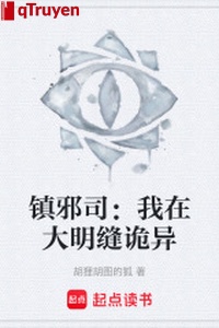 Trấn tà tư: Ta ở đại minh phùng quỷ dị