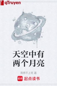 Trên bầu trời có hai mặt trăng