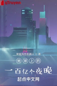 Trên địa cầu 10 tỷ cái ban đêm