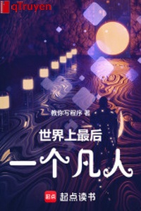 Trên thế giới cuối cùng một phàm nhân