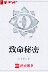 Trí mạng bí mật