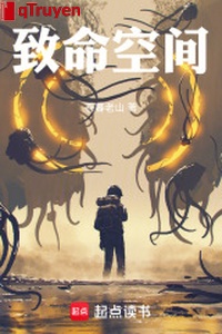 Trí mạng không gian