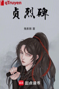 Trinh liệt bia