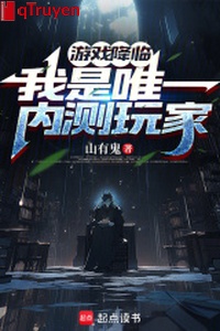 Trò chơi buông xuống, ta là duy nhất nội trắc người chơi