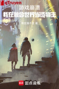 Trò chơi hỏng mất! Ta ở dung hợp thế giới đương Chúa sáng thế