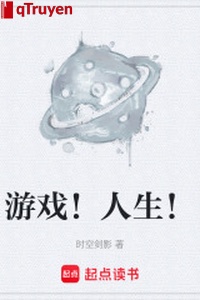 Trò chơi! Nhân sinh!