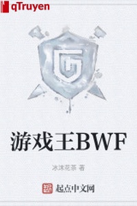 Trò chơi vương BWF