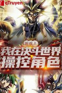 Trò chơi vương: Ta ở quyết đấu thế giới thao tác nhân vật