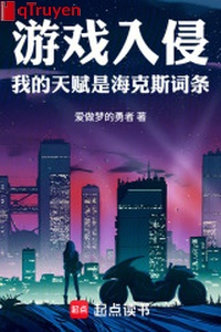 Trò chơi xâm lấn, ta thiên phú là Hex mục từ