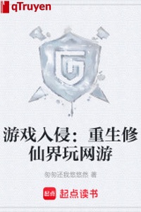 Trò chơi xâm lấn: Trọng sinh Tu Tiên giới chơi võng du