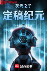 Tro tàn chi tử: Định bản thảo kỷ nguyên