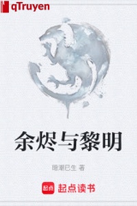 Tro tàn cùng sáng sớm