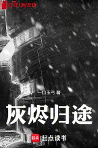 Tro tàn đường về