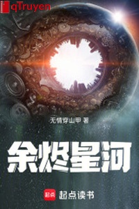 Tro tàn ngân hà