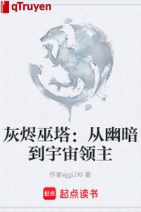 Tro tàn vu tháp: Từ u ám đến vũ trụ lĩnh chủ