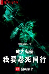 Trở thành quỷ sai, ta muốn cuốn chết đồng hành