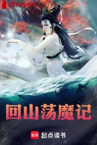 Trở về núi đãng ma nhớ