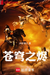 Trời cao chi tẫn