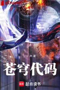 Trời cao số hiệu