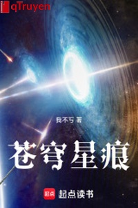 Trời cao tinh ngân