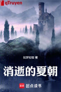 Trôi đi hạ triều