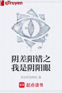 Trời xui đất khiến chi ta là Âm Dương Nhãn