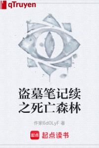 Trộm mộ bút ký tục chi tử vong rừng rậm