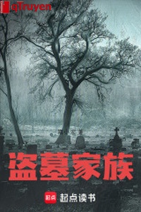 Trộm mộ gia tộc