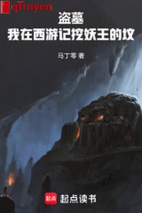 Trộm mộ: Ta ở Tây Du Ký đào Yêu Vương mồ