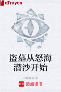 Trộm mộ từ giận hải tiềm sa bắt đầu