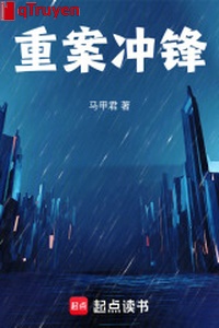 Trọng án xung phong