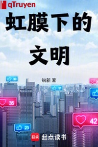 Tròng đen hạ văn minh