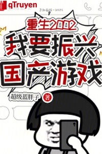 Trọng sinh 2002: Ta muốn chấn hưng game trong nước