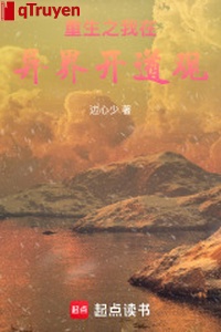 Trọng sinh chi ta ở dị giới mở đạo quan