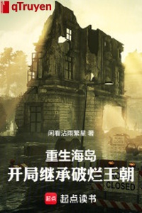 Trọng sinh hải đảo: Khai cục kế thừa rách nát vương triều