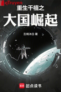 Trọng sinh ngàn hi chi văn minh quật khởi