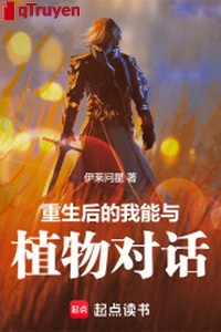 Trọng sinh sau ta có thể cùng thực vật đối thoại
