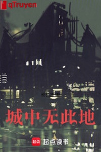 Trong thành vô nơi đây