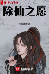 Trừ tiên chi nguyện