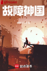 Trục trặc Thần quốc