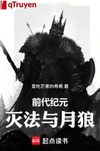 Trước đây kỷ nguyên: Diệt pháp cùng nguyệt lang