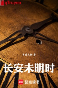 Trường An không rõ khi